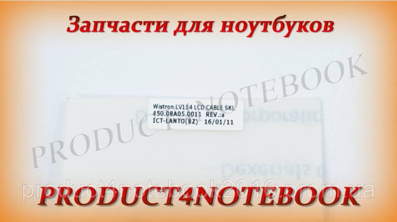 Шлейф матрицы Lenovo IdeaPad V110-14AST - фото фото фото 1