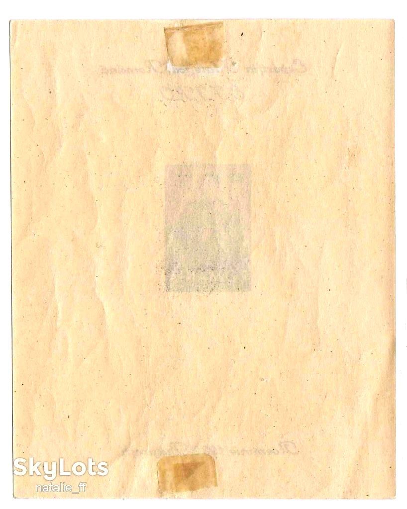 Румыния  1932 г  MH - личности - блок - 2а скана - фото фото фото 1