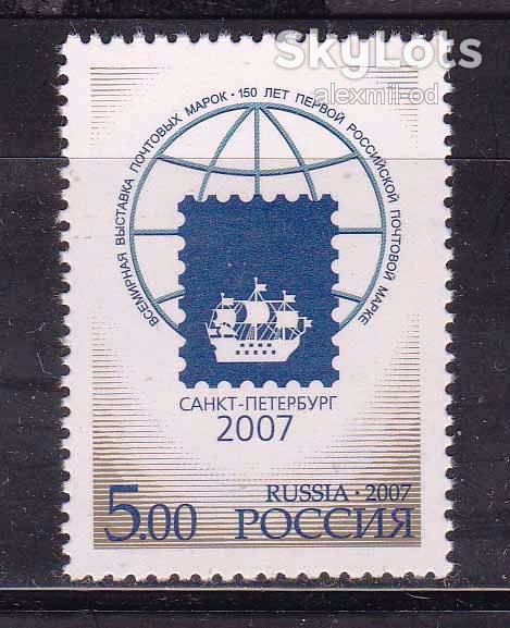 Флот . Россия 2007 г MNH - - фото фото фото 0