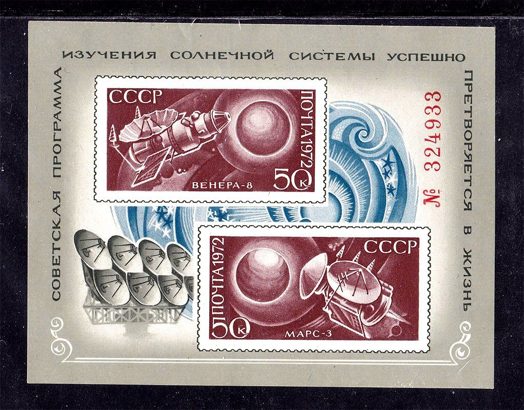 СССР 1972 г  MNH - блок - космос - фото фото фото 0