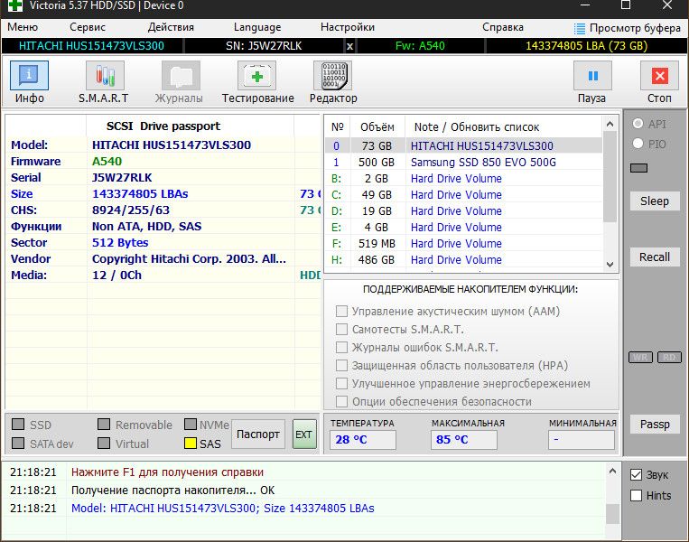 SAS Жесткий диск Hitachi 73 GB - фото фото фото 3