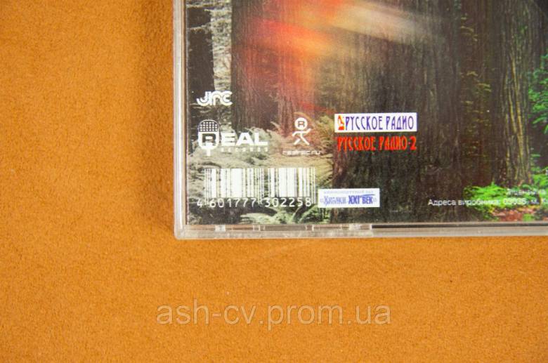Музичний CD диск, Гарік Сукачов  Poetica - фото фото фото 2