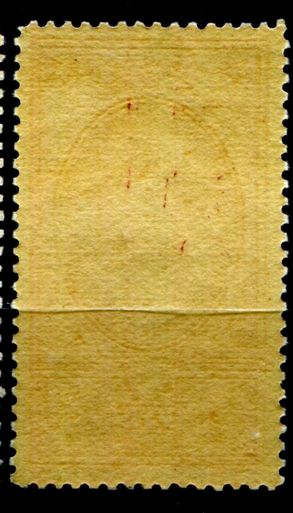 СССР. 1949. ОРДЕНА СССР. MLH MNH? КЦ - 5000 - фото фото фото 4