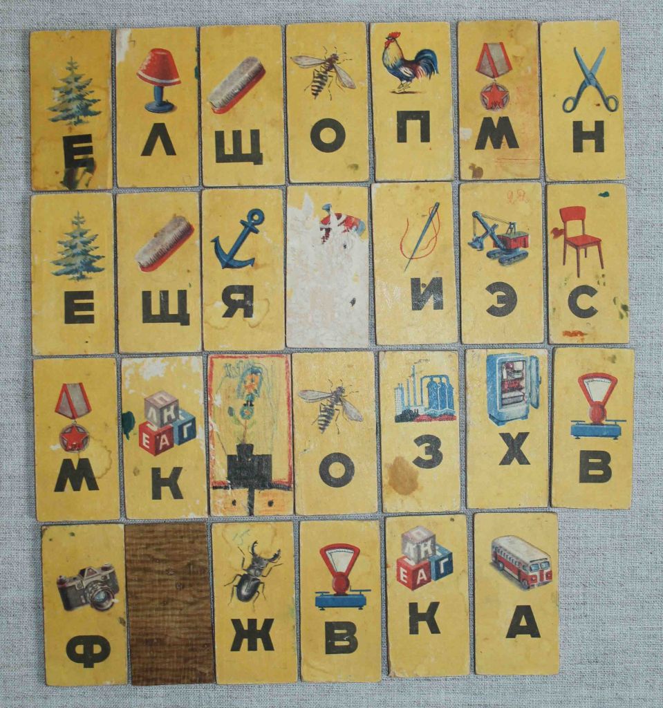 Азбука 60-е года - фото фото фото 6