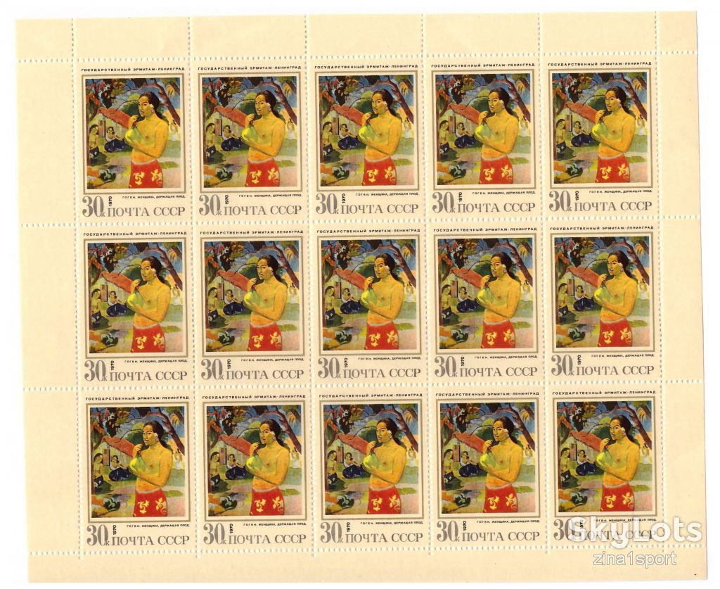 ZM СССР 1970 г MNH - 1 ЛИСТ - Гоген - фото фото фото 0
