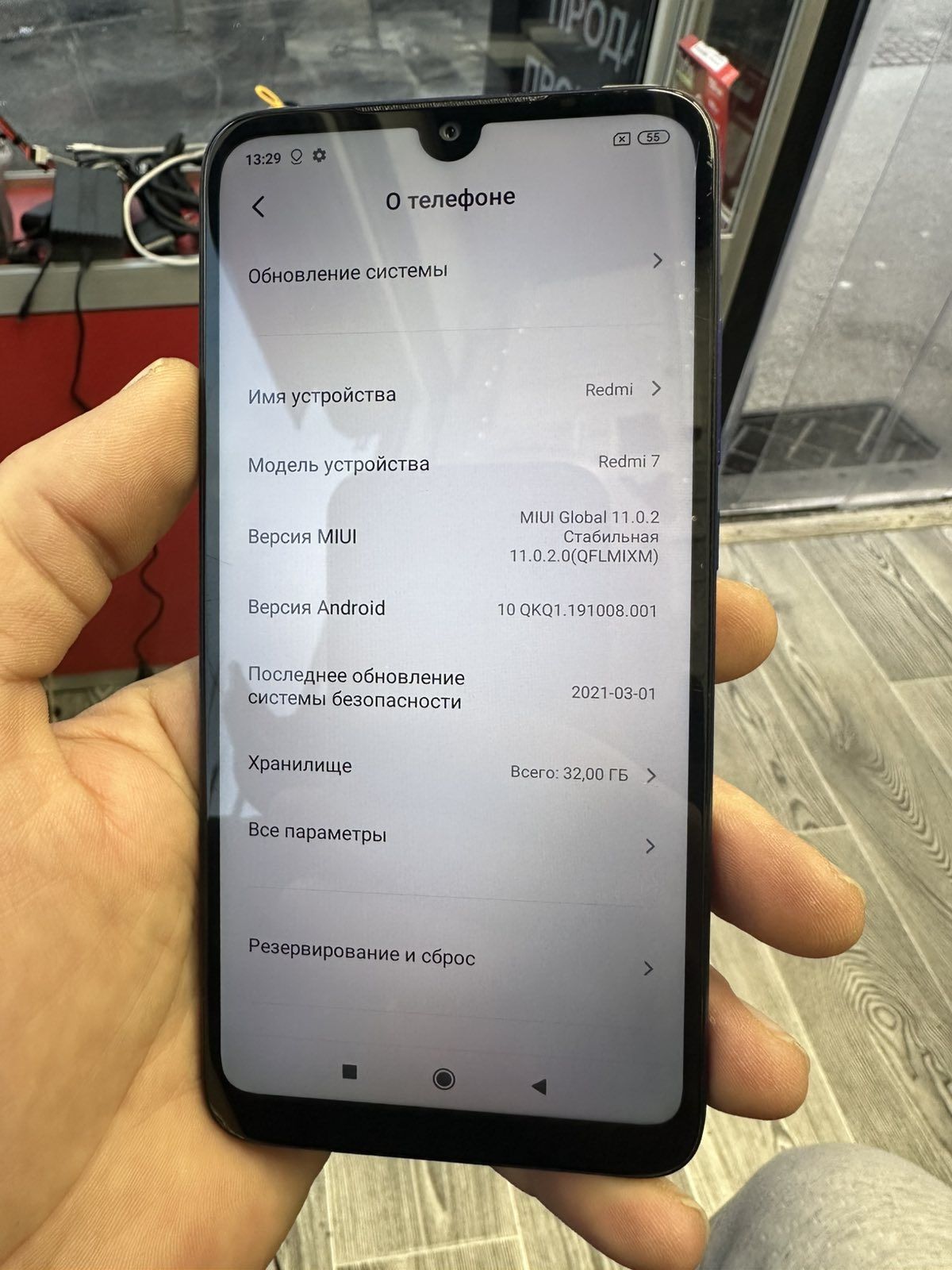 Xiaomi Redmi 7 3/32gb Blue Оригинал! - фото фото фото 3