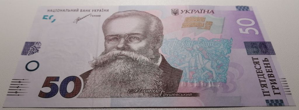 Україна 50 гривень 2021 року. Шевченко UNC Серія ЕД 6275109 - фото фото фото 1