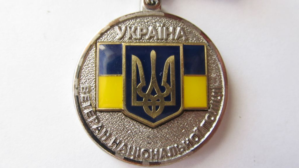 Ветеран національної поліції Україна - фото фото фото 2