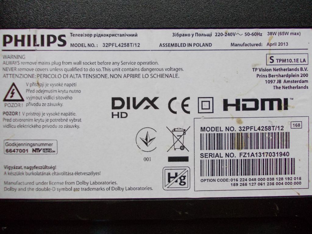 Wi-Fi модуль WN4618R для телевизора Philips 32PFL4258T/12 - фото фото фото 3