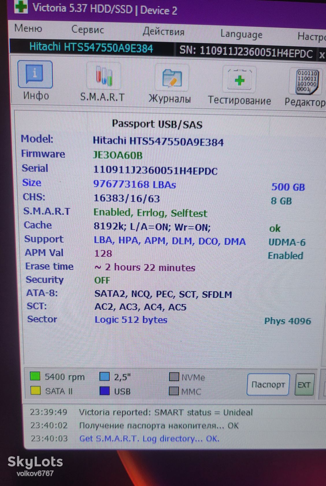 HDD Hitachi 500gb 2.5 - фото фото фото 6