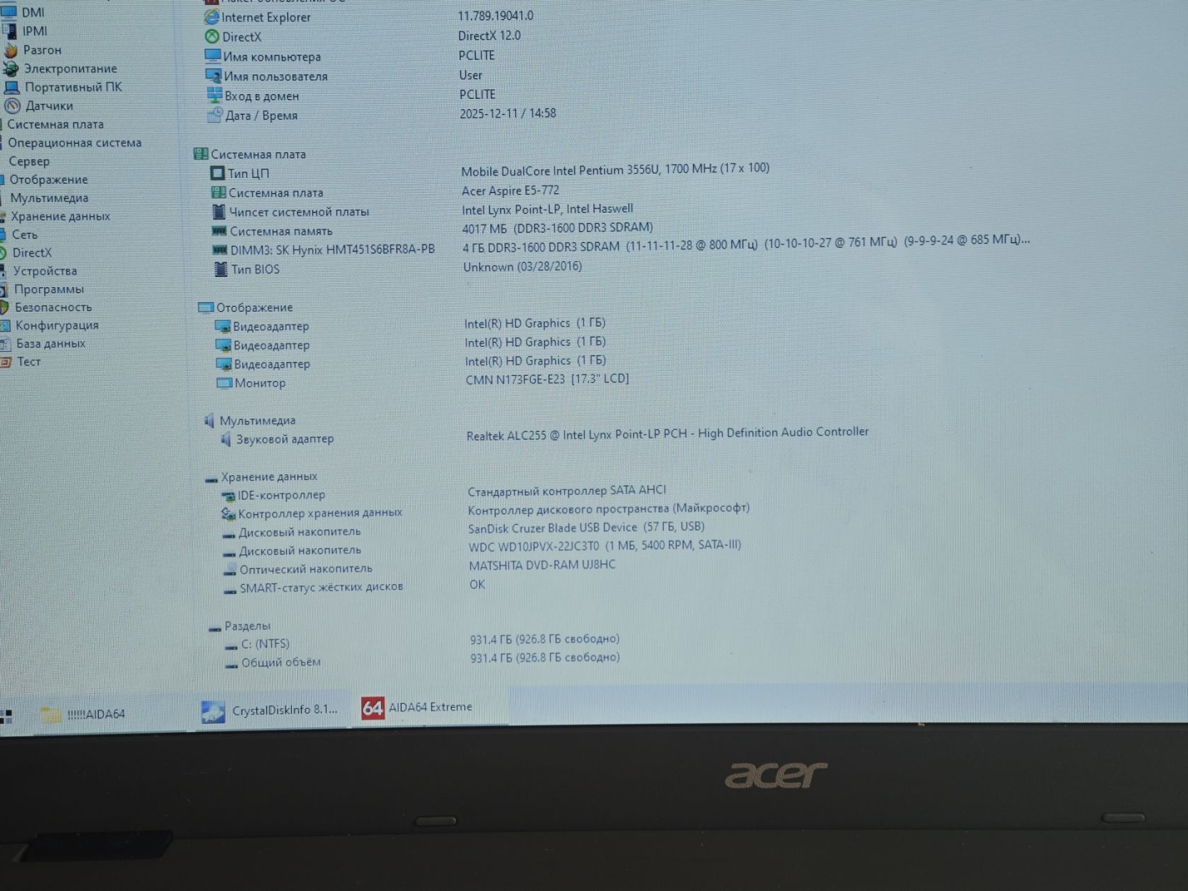 Ноутбук 17.3" Acer Intel Pentium 3556U/DDR3 4Gb/HDD 0Gb/Intel - фото фото фото 6
