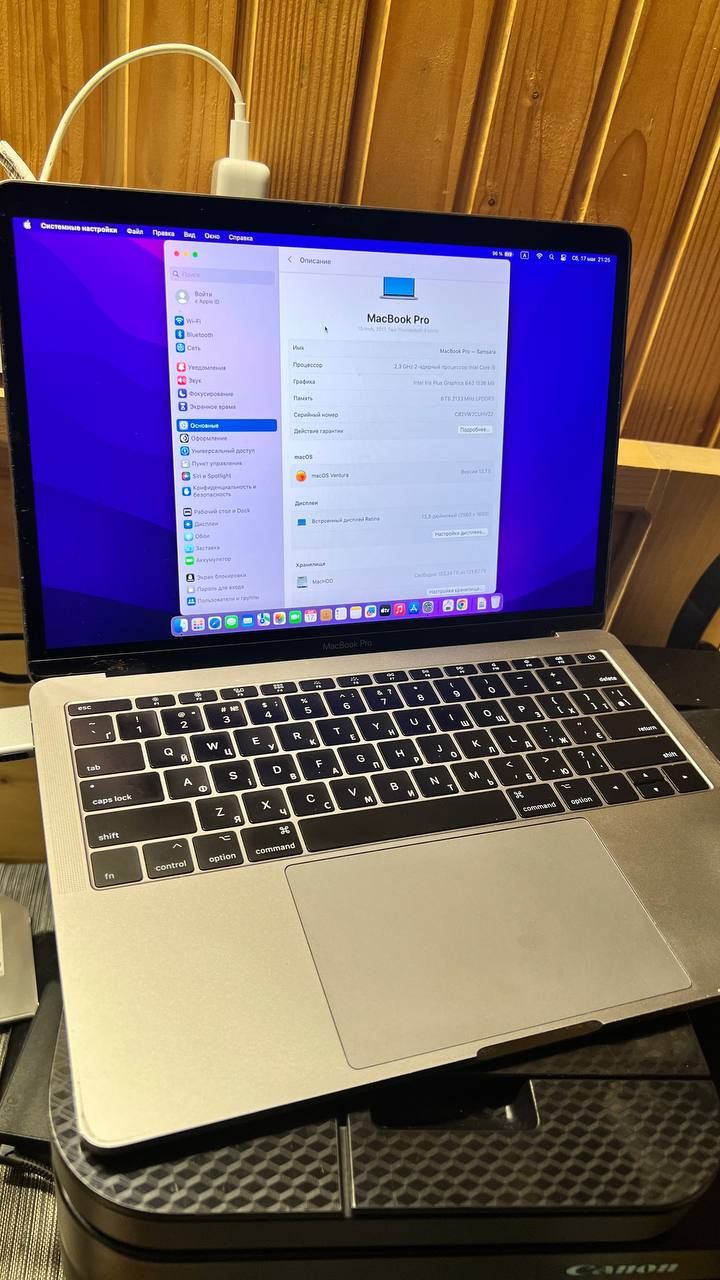 Macbook Pro Retina Early 1708 2017 - фото фото фото 0