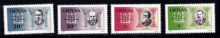 Литва 1993 1995 г  MNH - личности - фото фото фото 0