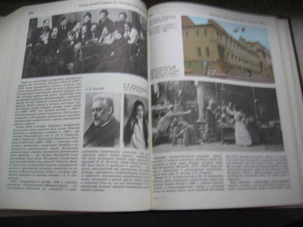 Детская энциклопедия Т. 12 Искусство - фото фото фото 4