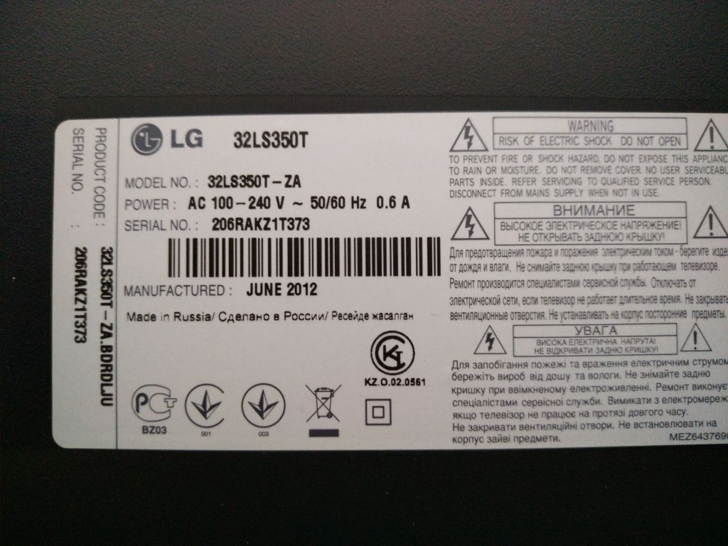 Шлейф 69.32T21. F04 для телевизора LG 32LS350T - фото фото фото 4