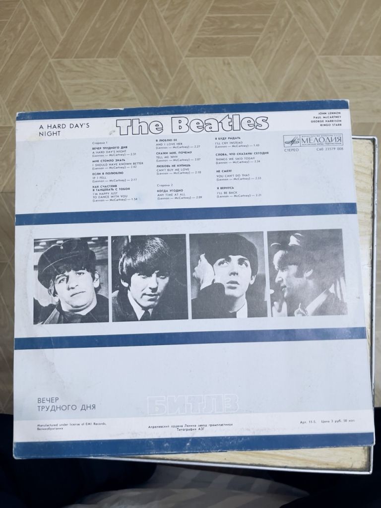 The Beatles - A Hard Day's Night - фото фото фото 1