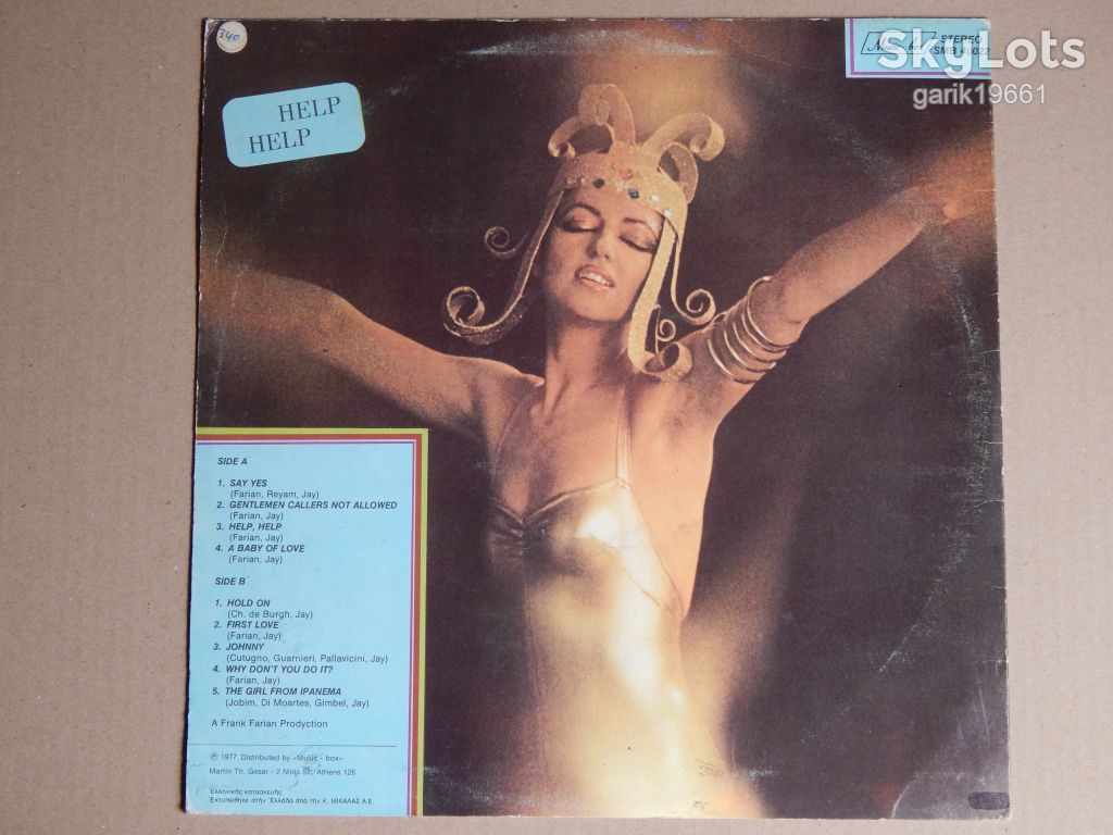 Gilla ‎– Help! Help!     (Music-Box ‎– SMB 40022, Greece) EX+/NM- - фото фото фото 1