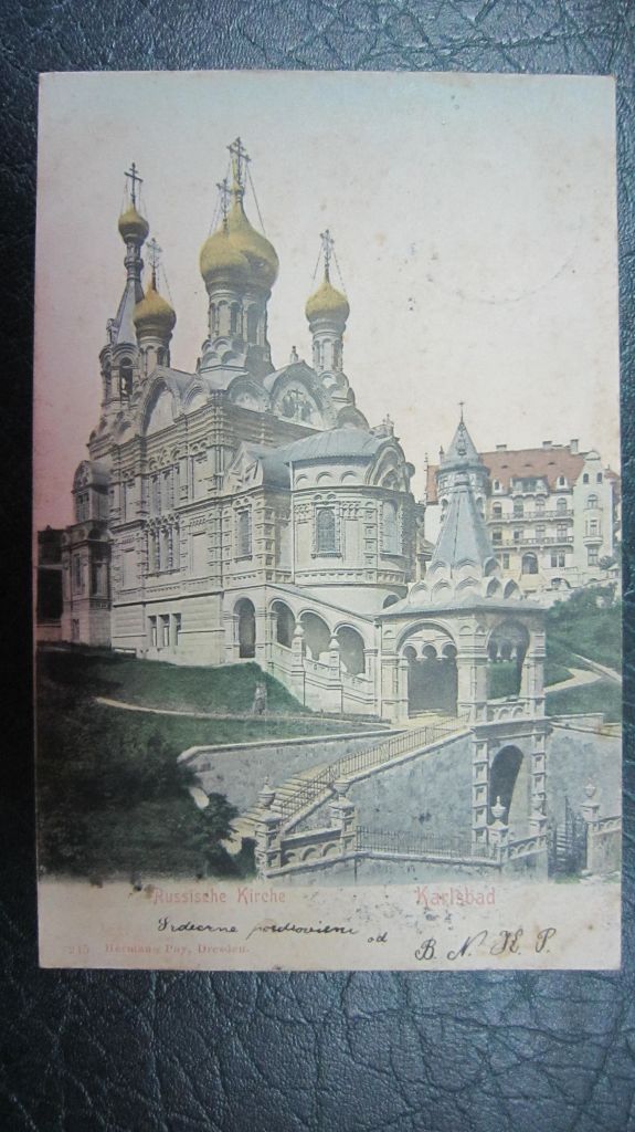 СТАРИННАЯ ОТКРЫТКА .  ЕВРОПА.  КАРЛСБАД.  РУССКАЯ ПРАВОСЛАВНАЯ ЦЕРКОВЬ. ИНТЕРЕСНОЕ ГАШЕНИЕ - фото фото фото 0