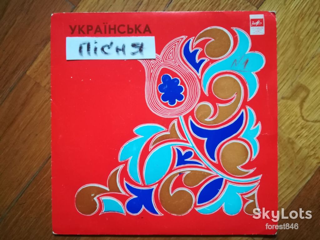 Борис Гмыря  (бас)  (кольор. вініл)-Ex.+, Мелодія - фото фото фото 0