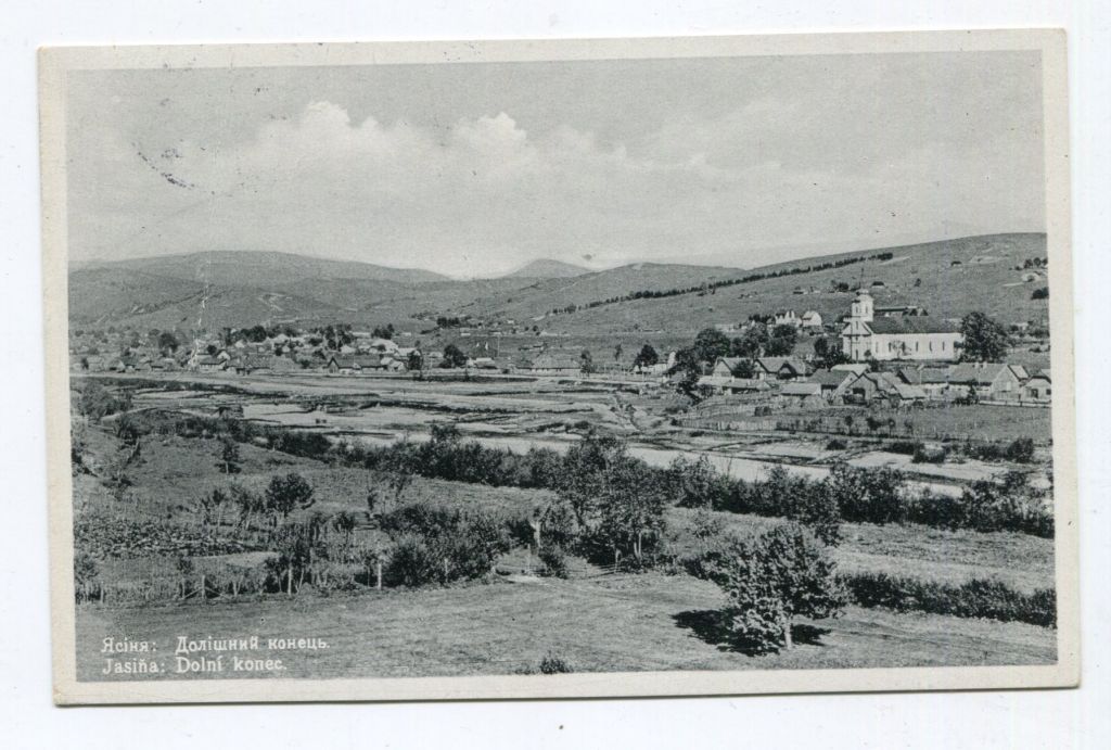 Поштівка Ясіня 1938 р. - фото фото фото 0