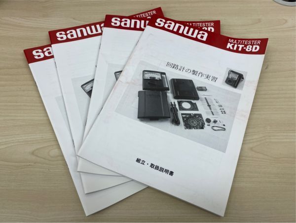 ANALOG MULTI TESTER Sanwa KIT KIT-8D . Japan! - фото фото фото 3