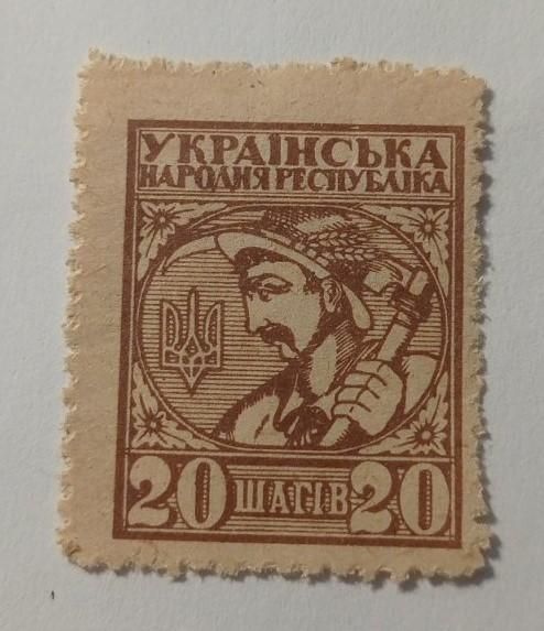 1918. УНР. 20 шагів. (MNH). ФАЛЬШ. - фото фото фото 0