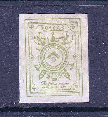 EU Россия  ОКСА  1919 г - фото фото фото 0