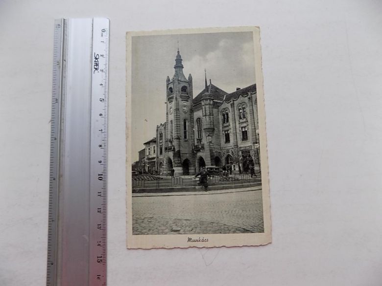 Открытка старинная Munkacs Мукачево - фото фото фото 0