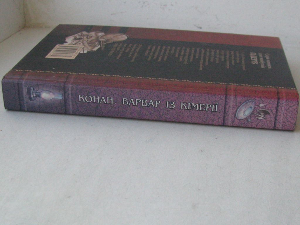 Книга В. Баран Я. Грицак Я Ісаєвич Історія України - фото фото фото 7