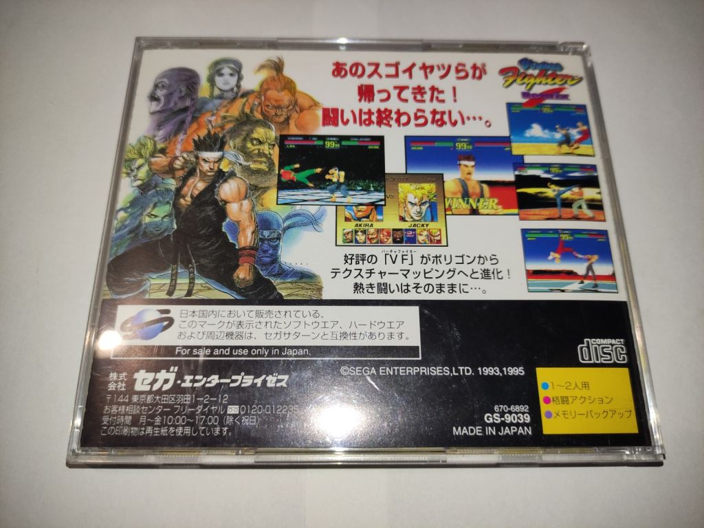 Virtua Fighter Remix Sega Saturn б/в Японія - фото фото фото 2