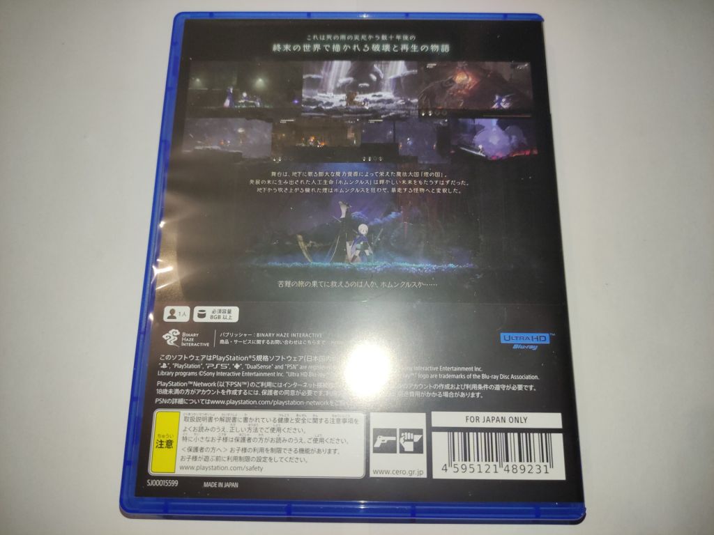 Ender Magnolia PS5 Playstation 5 б/в Японія Англійська, російська мова   (текст) - фото фото фото 2