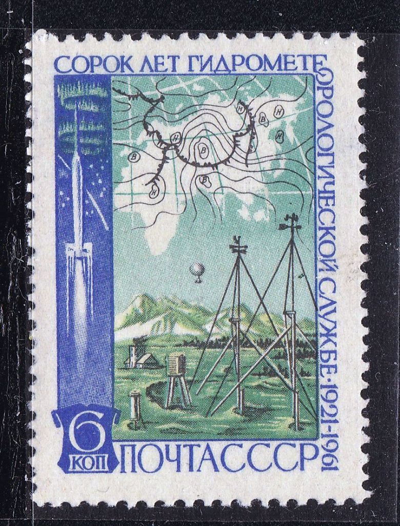 ZM  СССР 1961 г  MNH - космос - гидрометеорология - фото фото фото 0