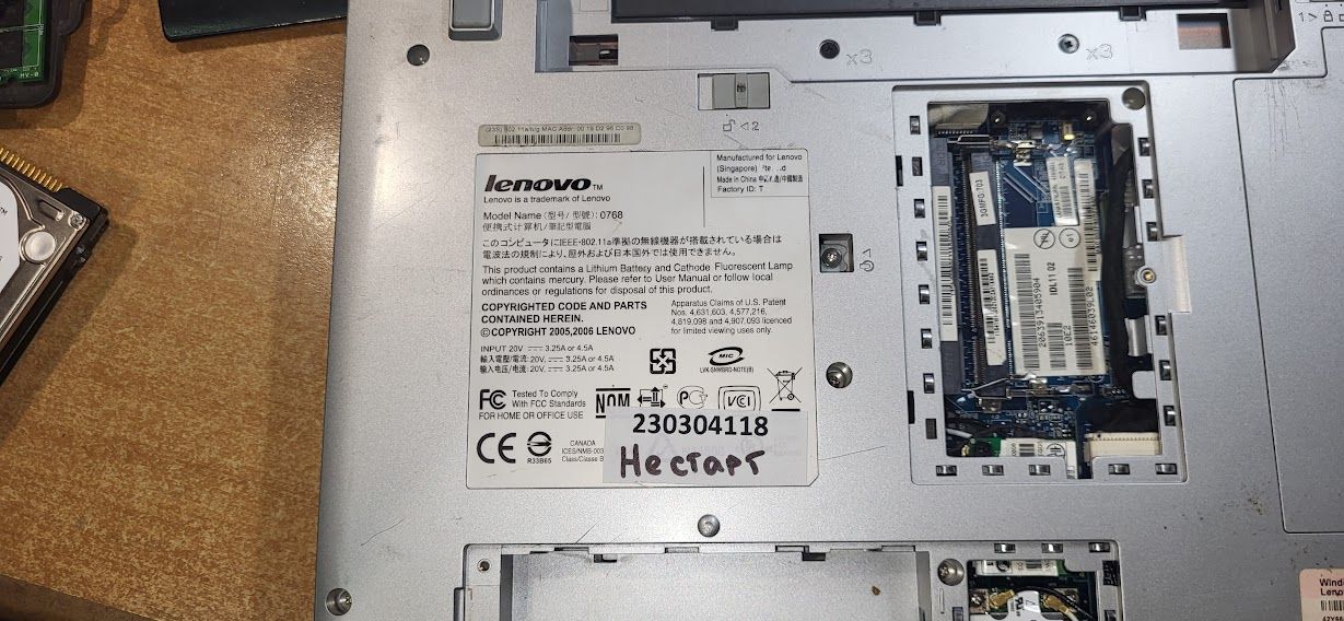Ноутбук Lenovo 3000 N100 0768-FEG № 230304118 - фото фото фото 6