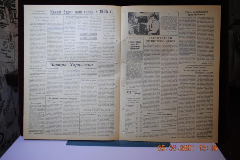 ГАЗЕТА СОЦИАЛИСТИЧЕСКАЯ РОДИНА 18 МАРТА 1959 Г. - фото фото фото 2