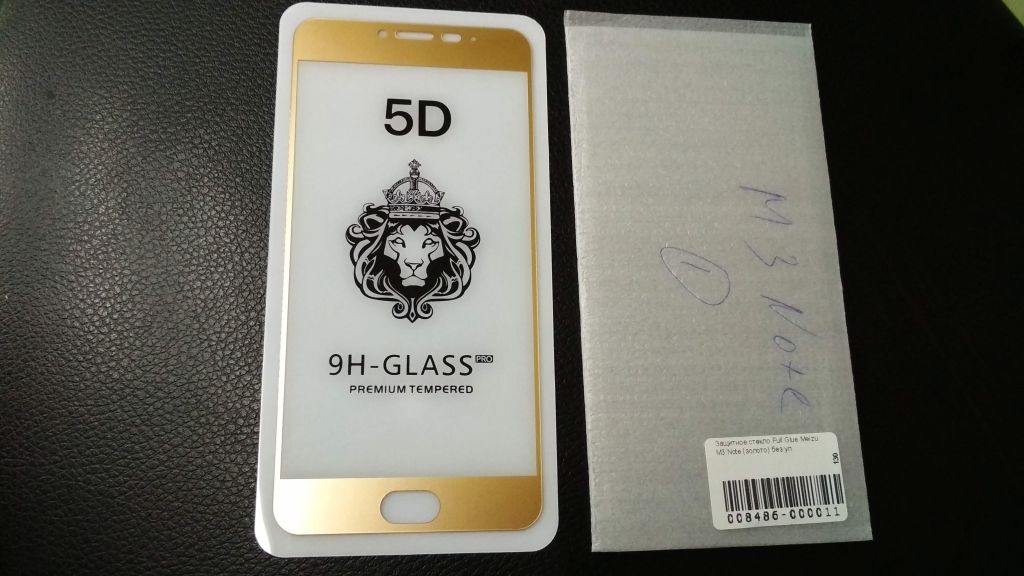 Защитное стекло Full glue для Meizu M3 Note gold - фото фото фото 0