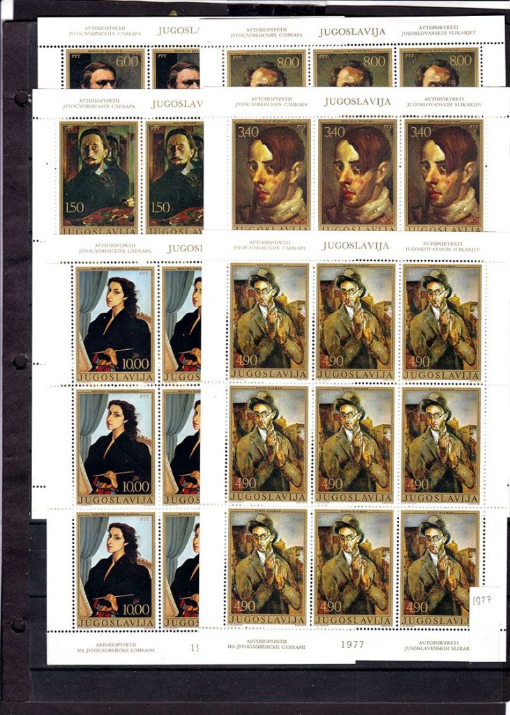 Югославия 1977 г MNH - 6 м/листов - фото фото фото 0