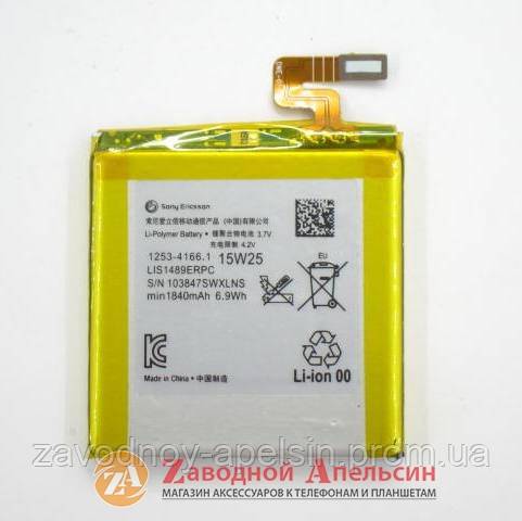 Аккумулятор батарея Sony LIS1489ERPC LT28i Ion - фото фото фото 0