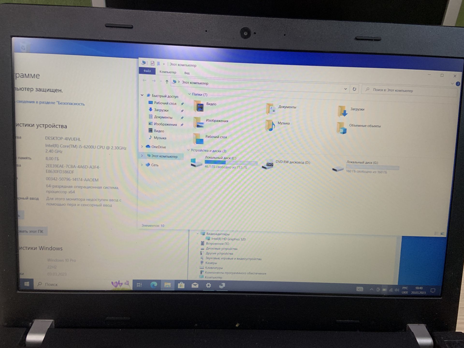 Lenovo ThinkPad E570 15,6 IPS/i5-6300/8GB/240SSD/Intel HD - фото фото фото 4