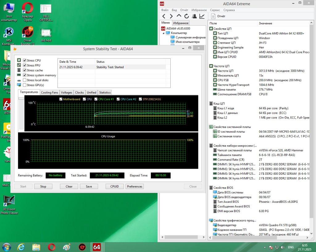 Процессор AMD Athlon 64 X2 6000+ 3,0GHz S-AM2/AM2+ (TDP 125W) - фото фото фото 6