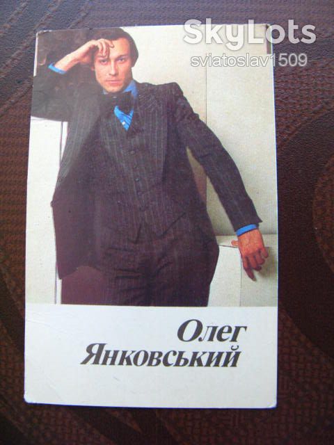 календарик СССР  (1987 г ) Актеры советского кино - фото фото фото 0