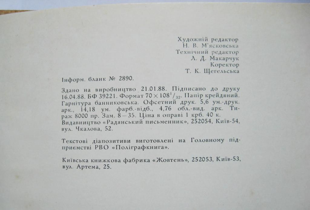 Неразгаданные тайны человечества. Антология загадочных явлений = изд РИДЕРЗ ДАЙДЖЕСТ = 2004 р. - фото фото фото 3