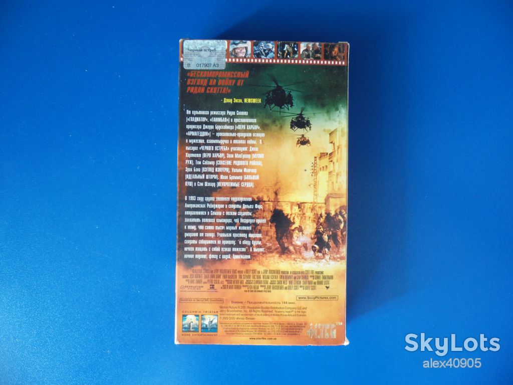 Видеокассета VHS Черный ястреб - фото фото фото 1