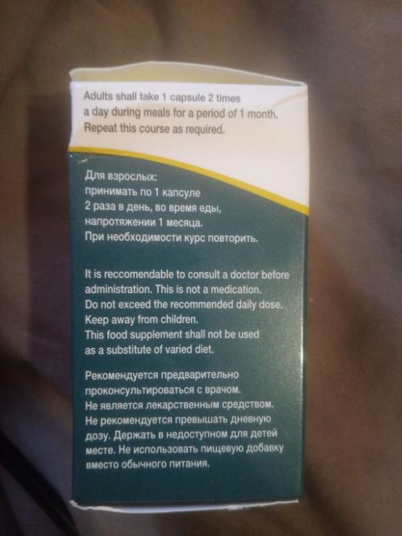 Keto Strong капсули для схуднення, зниження ваги (Кето Стронг) - фото фото фото 1