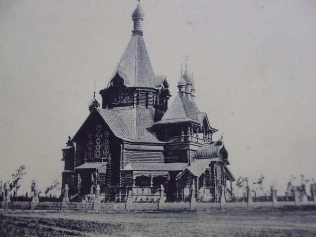 открытка церковь в новом харбин изд. ефимова №4155 - фото фото фото 4