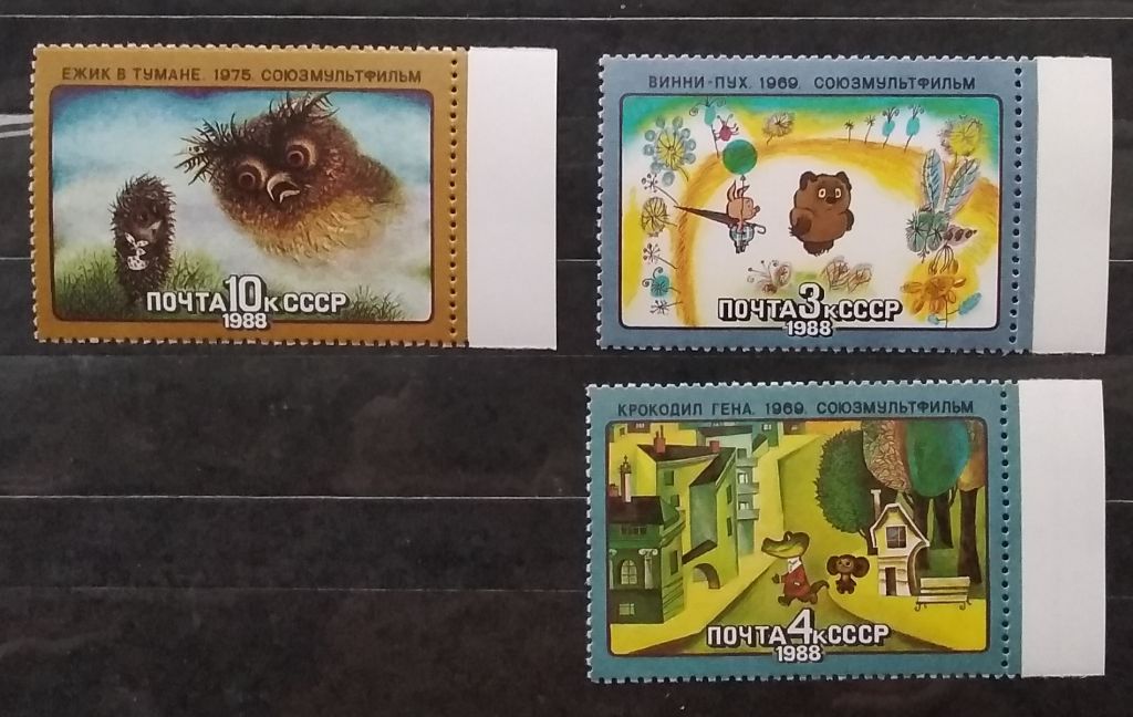СССР 1988 г - Из истории советского мультфильма - фото фото фото 3