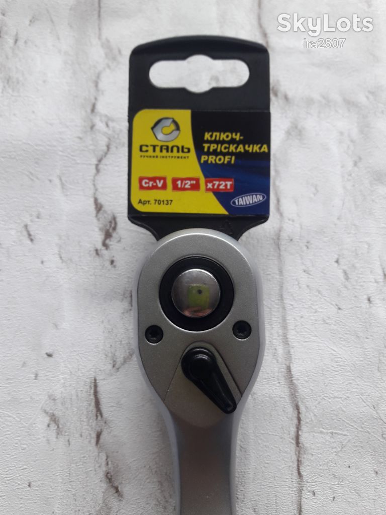 Ключ-тріскачка Сталь Profi 1/2" 72 зуби  70137 - фото фото фото 1