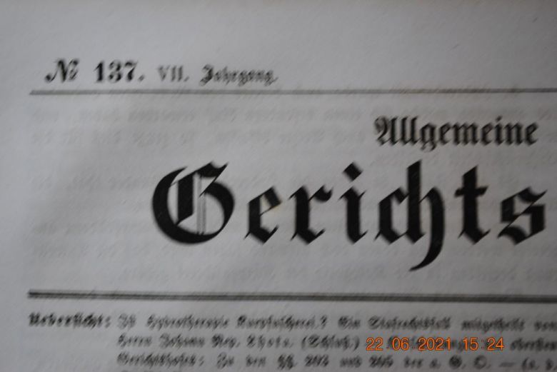 ГАЗЕТА ДОПОЛНИТЕЛЬНАЯ ИНФОРМАЦИЯ 1856 Г. № 137 - фото фото фото 1