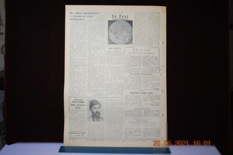 ГАЗЕТА СОЦИАЛИСТИЧЕСКАЯ РОДИНА 14 ОКТЯБРЯ 1959 Г. - фото фото фото 3