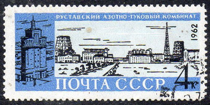 СРСР 1962 - Будівництво комунізму  (Г) - фото фото фото 0