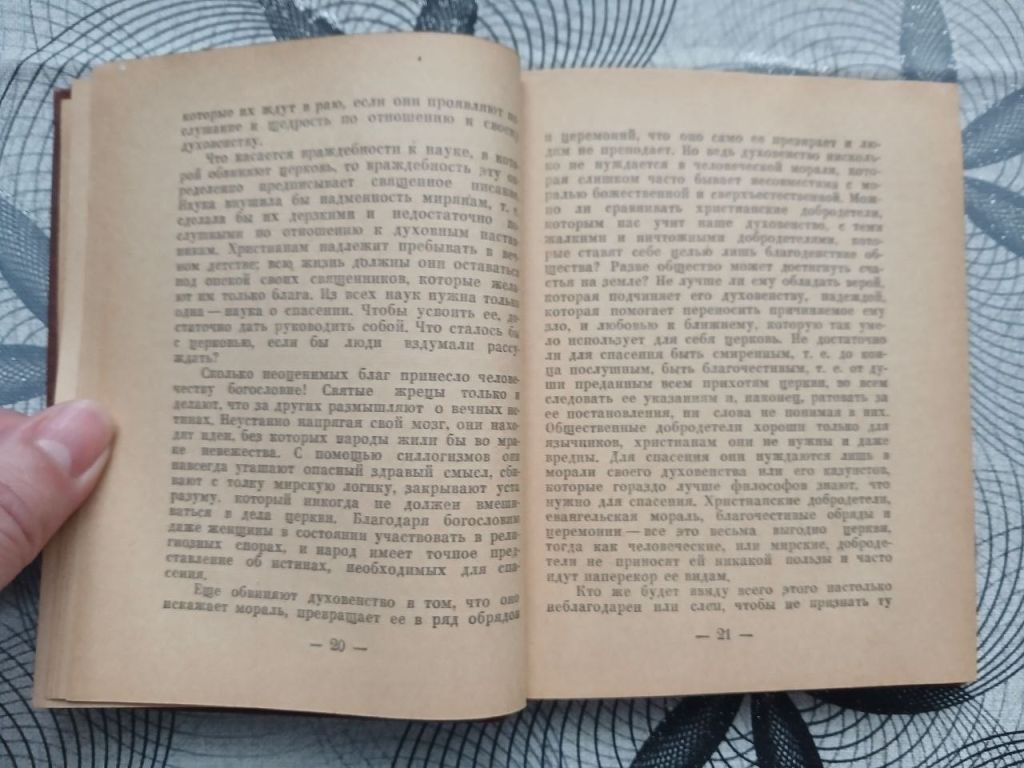 Поль Гольбах "Карманное Богословие", 1959 - фото фото фото 3
